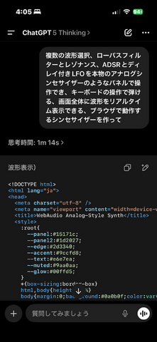 GPT-5はgpt-oss-120b、Claude Opus 4.1とどのくらい違う？　小説執筆とヴァイブ・コーディングで試してみた（CloseBox）