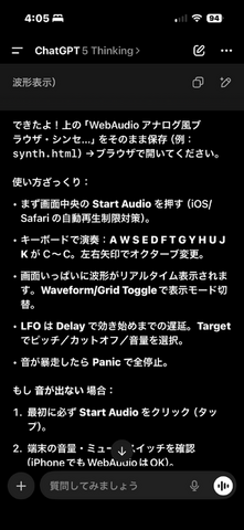 GPT-5はgpt-oss-120b、Claude Opus 4.1とどのくらい違う？　小説執筆とヴァイブ・コーディングで試してみた（CloseBox）
