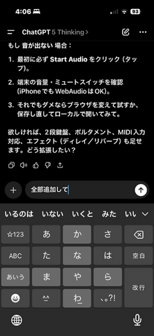GPT-5はgpt-oss-120b、Claude Opus 4.1とどのくらい違う？　小説執筆とヴァイブ・コーディングで試してみた（CloseBox）