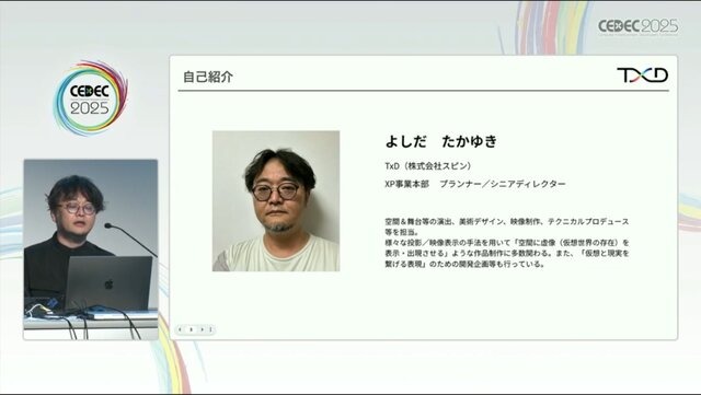 ホロライブのライブ公演はどうなってるの？実在感を大切にした照明演出システムや現場から見た視点を語る【CEDEC2025】