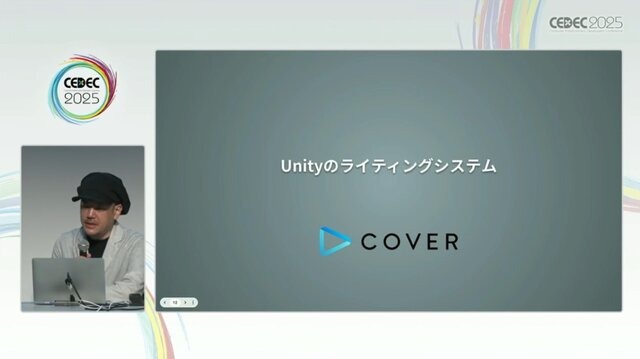 ホロライブのライブ公演はどうなってるの？実在感を大切にした照明演出システムや現場から見た視点を語る【CEDEC2025】