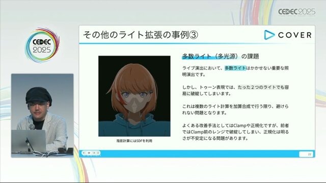 ホロライブのライブ公演はどうなってるの？実在感を大切にした照明演出システムや現場から見た視点を語る【CEDEC2025】