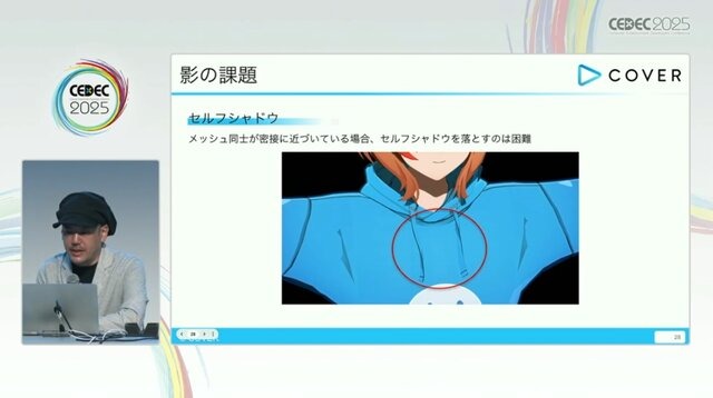 ホロライブのライブ公演はどうなってるの？実在感を大切にした照明演出システムや現場から見た視点を語る【CEDEC2025】