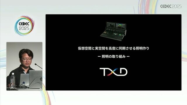 ホロライブのライブ公演はどうなってるの？実在感を大切にした照明演出システムや現場から見た視点を語る【CEDEC2025】