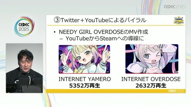 「300万本売ったインディーゲームのプロデューサーだけど、もうSteamでは今までのプロデュースでは限界かもしれない」【CEDEC2025】