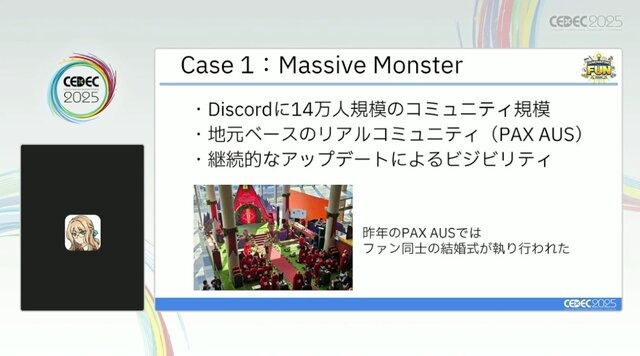 「300万本売ったインディーゲームのプロデューサーだけど、もうSteamでは今までのプロデュースでは限界かもしれない」【CEDEC2025】