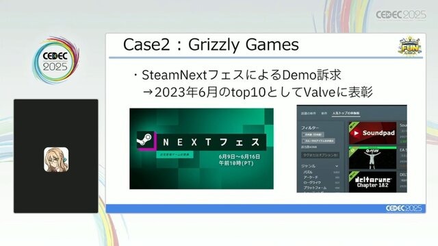 「300万本売ったインディーゲームのプロデューサーだけど、もうSteamでは今までのプロデュースでは限界かもしれない」【CEDEC2025】