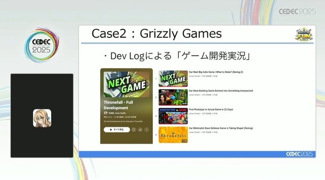 「300万本売ったインディーゲームのプロデューサーだけど、もうSteamでは今までのプロデュースでは限界かもしれない」【CEDEC2025】