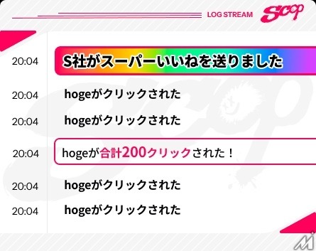 eSportsのGLOEと配信技術研究所がライブ配信向け広告プラットフォームを開発