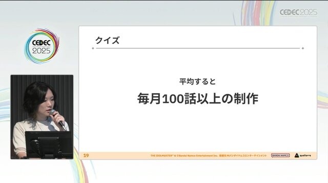 『学園アイドルマスター』のコミュができるまで―細やかな演出術とスプレッドシート管理＆自動生成されるスクリプトなど、驚きの制作フロー【CEDEC2025】