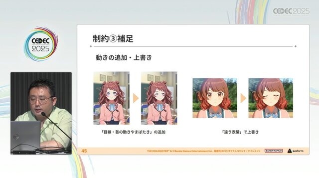 『学園アイドルマスター』のコミュができるまで―細やかな演出術とスプレッドシート管理＆自動生成されるスクリプトなど、驚きの制作フロー【CEDEC2025】
