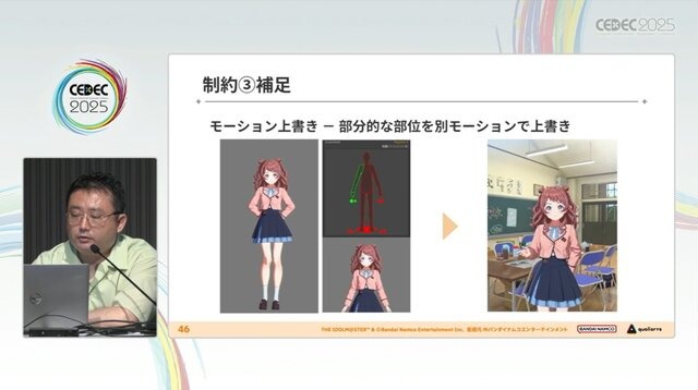 『学園アイドルマスター』のコミュができるまで―細やかな演出術とスプレッドシート管理＆自動生成されるスクリプトなど、驚きの制作フロー【CEDEC2025】