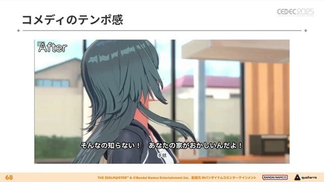 『学園アイドルマスター』のコミュができるまで―細やかな演出術とスプレッドシート管理＆自動生成されるスクリプトなど、驚きの制作フロー【CEDEC2025】