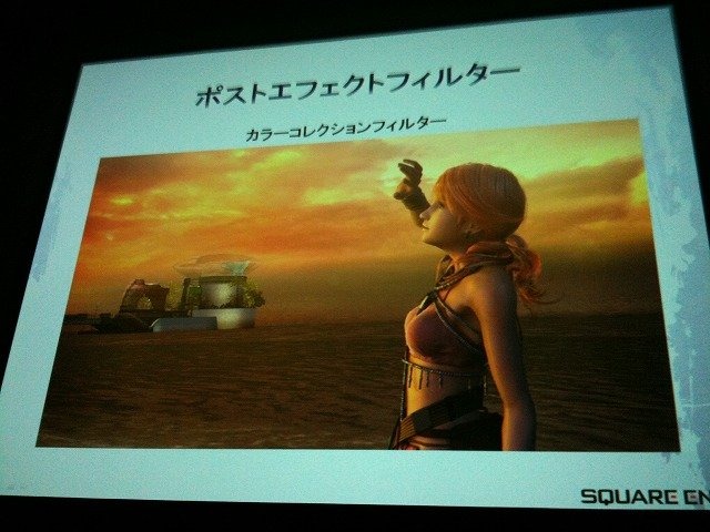 スクウェア・エニックスは横浜パシフィコで開催中のSIGGRAPH ASIA 2009併催イベント「Autodesk Day at SIGGRAPH ASIA 2009」で16日、「FF XIII リアルタイムカットシーン・ワークフロー〜FF XIII のカットシーンができるまで〜」と題した講演を行いました。講演を行った