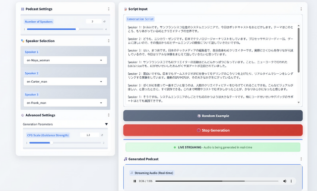 複数話者ポッドキャストがAIだけでできるから、俺たちはもうお払い箱なの？　話題のVibeVoiceをインストールして試してみた（CloseBox）