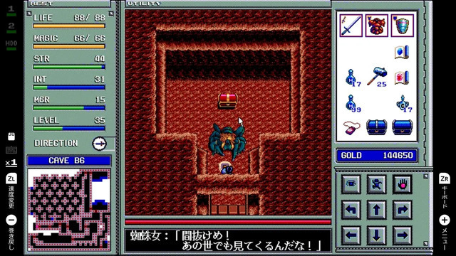 「プロジェクトEGG」のD4エンタープライズ、エムツー代表とMEG-DOS権利関係の協議を実施―EGGコンソール版『フレイ』『ブランディッシュ リニューアル』の配信停止から始まった騒動に新展開