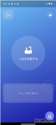Flulove 画面キャプチャ