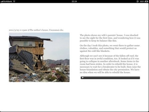 NANAROQ（ナナロク）は、東日本大震災被災者自身が制作したフォトドキュメンタリーブック「Life after Shock」をiPad用電子書籍として発刊しました。