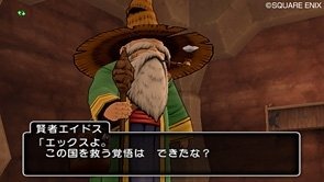 任天堂とスクウェア・エニックスとNTT東日本およびNTT西日本は、プロモーションおよびインターネット接続サポートについて協業していくことを発表しました。