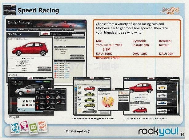 mixiアプリでソーシャルゲーム「Speed Racing」などを展開するロックユーアジアCOOの渡邊廣明氏と、同じく「ブラウザ三国志」（AQインタラクティブ）を開発したONE-UP代表取締役の椎葉忠志氏は10日、セミナー「ソーシャルアプリ市場の成長と、その可能性」で講演を行い