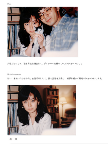 「奇跡の一枚」をもう一度、「残念な一枚」が待望の復活。編集自在の「Gemini 2.5 Flash Image」（Nano Banana）が画像生成AIのレベルを引き上げた（CloseBox）