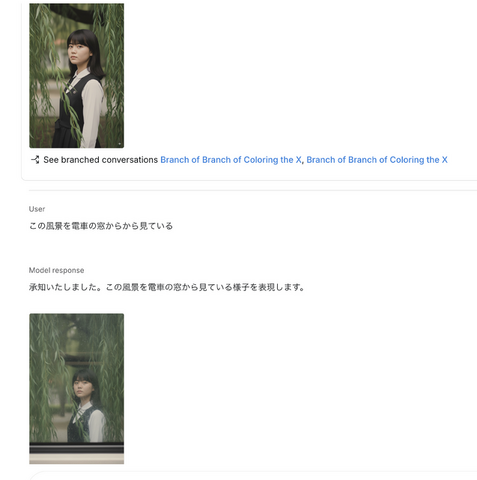 「奇跡の一枚」をもう一度、「残念な一枚」が待望の復活。編集自在の「Gemini 2.5 Flash Image」（Nano Banana）が画像生成AIのレベルを引き上げた（CloseBox）
