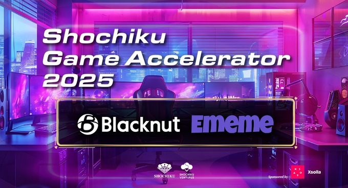 松竹ベンチャーズ、クラウドゲーミングと生成AI分野の2社を「Shochiku Game Accelerator 2025」で採択