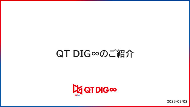 「空気バフ」で『VALORANT』が強くなる！？シャープがプラズマクラスターのeスポーツ効果を発表、QT DIG∞とのスポンサー契約も