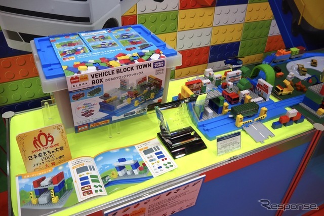 タカラトミー・トミカ・プラレールブロック のりものブロックタウン ボックス。日本おもちゃ大賞2025エデュケーショナル部門大賞