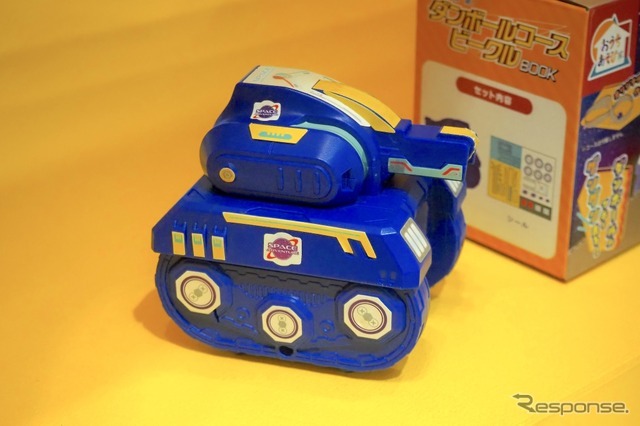 ダンボールコースビークル