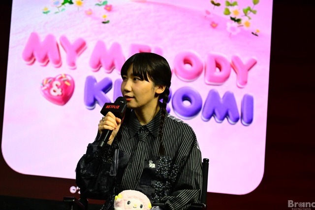 根本宗子