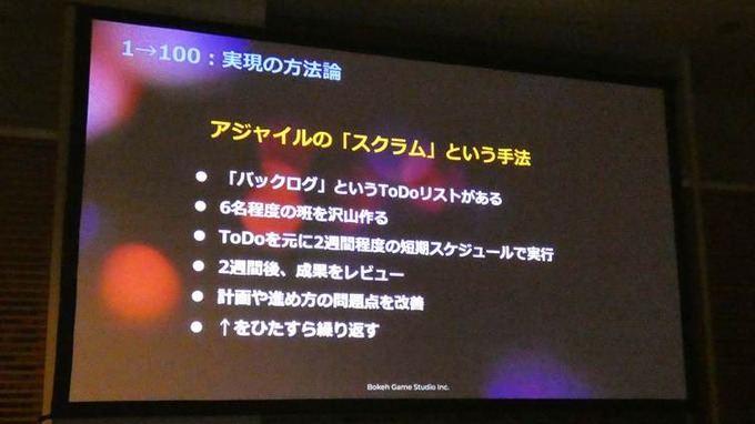 『野狗子: Slitterhead』『SIREN』のクリエイターが解説する、新規IPを“アイデア”から“形”にする創造術【ゲームメーカーズ スクランブル2025レポート】