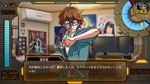 DMCA申請で削除されていた『逆裁』ライクな法廷推理ADV『無罪裁廷』Steamにて配信再開を報告―表現の修正や変更無しで再開にこぎつける