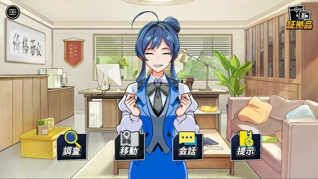 DMCA申請で削除されていた『逆裁』ライクな法廷推理ADV『無罪裁廷』Steamにて配信再開を報告―表現の修正や変更無しで再開にこぎつける