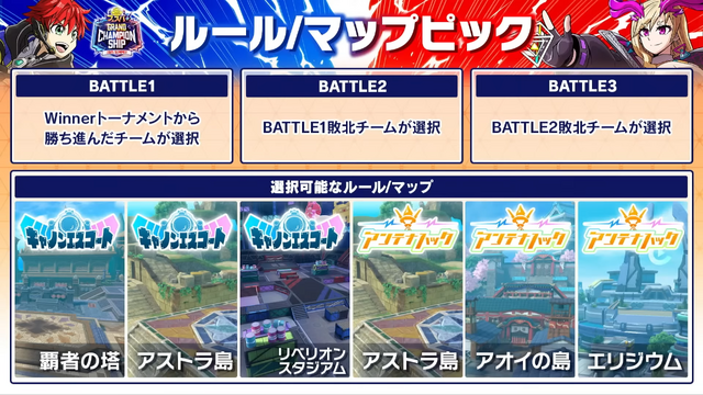 『フェスバ＋』初の公式オフライン大会を現地レポート！初代王者に輝いたチーム「刻」逆転優勝が熱すぎた