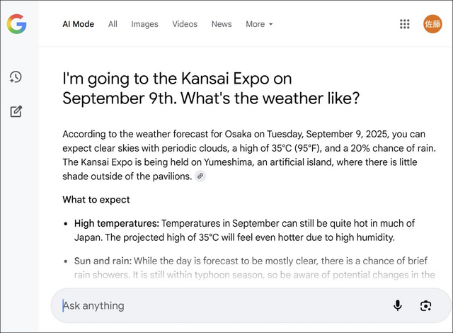 新しいGoogle検索「AIモード」が始まったけど、Geminiとどう使い分けたらいいの？（Google Tales）