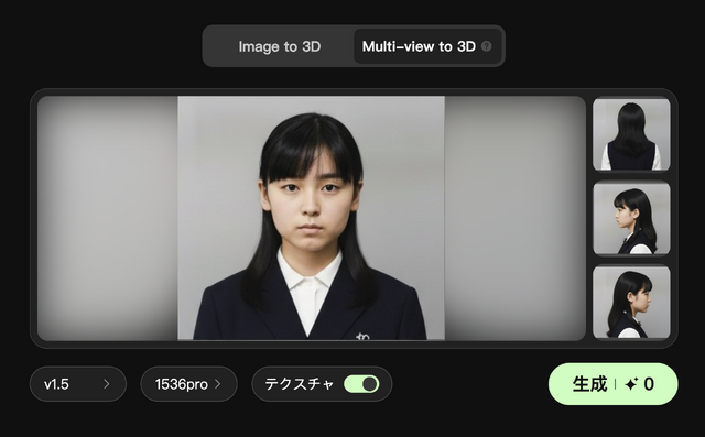 高精度の2D→3DモデリングAIサービスのHitem3Dが4面図入力に対応したので人物で試したらリアルすぎた（CloseBox）
