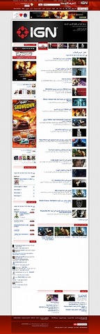 米国最大のゲーム情報サイト「IGN」は、中東のゲームユーザー向けの「IGN Middle East」をオープンしました。