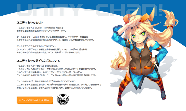 Steam審査で「アダルトゲーム」と誤認され販売停止→撤回後に今度は「配布権がない」…個人開発者が二転三転するBAN理由に悲鳴