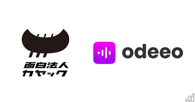 カヤック、音声広告技術のOdeeoに100万ドル投資　日本企業初の参画