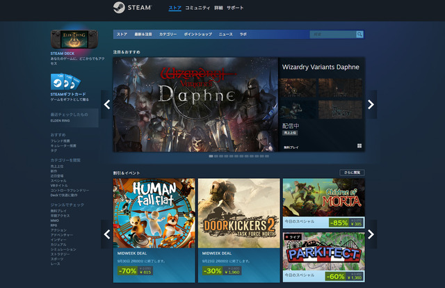Steamが2026年に32ビット版Windowsのサポートを終了へ―調査では現在の使用率は0.01％のみ