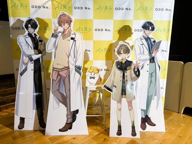 ️「AI男子」
