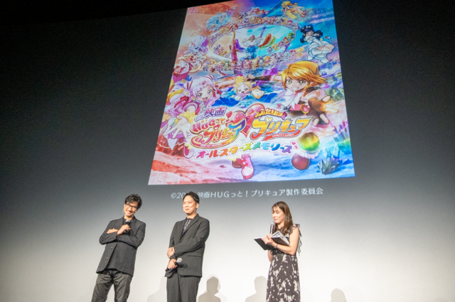 押井守、デル・トロ、ジョージ・ミラー、ジェフ・キーリー…ヤバ過ぎるメンバーが勢揃いのコジマプロダクション10周年イベント「Beyond The Strand」【イベントレポ】