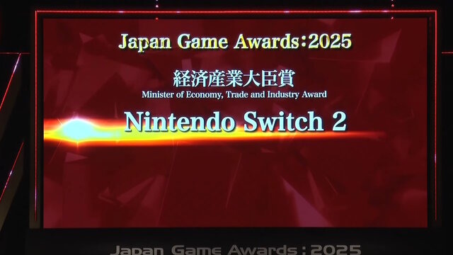 「日本ゲーム大賞2025」大賞は『メタファー：リファンタジオ』！優秀賞全11タイトル含む、受賞作品ひとまとめ