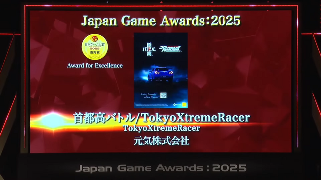「日本ゲーム大賞2025」に堀井雄二、辻本良三、桜井政博など名だたるゲームクリエイターが集結―ハラミちゃんによる『メタファー：リファンタジオ』の生演奏も素敵すぎた【現地レポート】