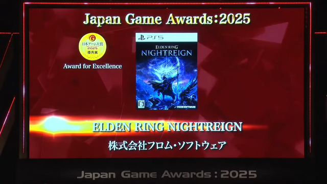 「日本ゲーム大賞2025」に堀井雄二、辻本良三、桜井政博など名だたるゲームクリエイターが集結―ハラミちゃんによる『メタファー：リファンタジオ』の生演奏も素敵すぎた【現地レポート】