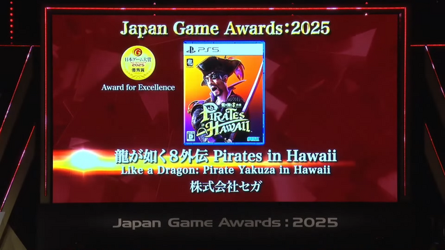 「日本ゲーム大賞2025」に堀井雄二、辻本良三、桜井政博など名だたるゲームクリエイターが集結―ハラミちゃんによる『メタファー：リファンタジオ』の生演奏も素敵すぎた【現地レポート】