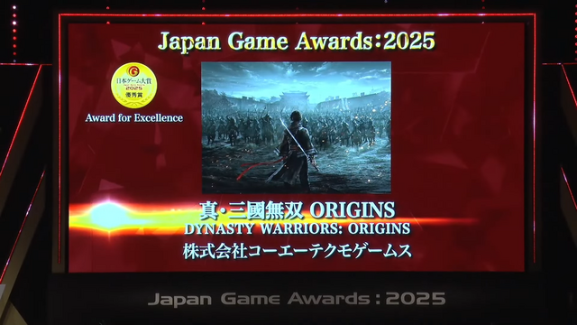 「日本ゲーム大賞2025」に堀井雄二、辻本良三、桜井政博など名だたるゲームクリエイターが集結―ハラミちゃんによる『メタファー：リファンタジオ』の生演奏も素敵すぎた【現地レポート】