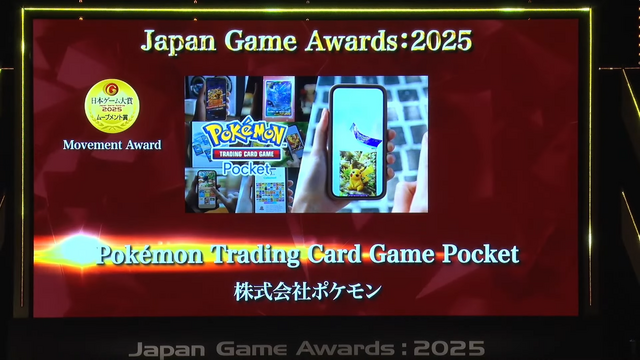 「日本ゲーム大賞2025」に堀井雄二、辻本良三、桜井政博など名だたるゲームクリエイターが集結―ハラミちゃんによる『メタファー：リファンタジオ』の生演奏も素敵すぎた【現地レポート】