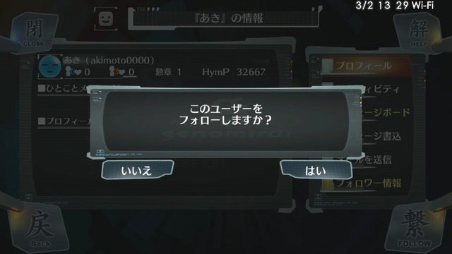 「7次元先の少女とコミュニケーションする」という、挑戦的な内容で登場した『シェルノサージュ 〜失われた星へ捧ぐ詩〜』（以下シェルノサージュ）。『アトリエ』シリーズで有名なガストの新作ゲームです。